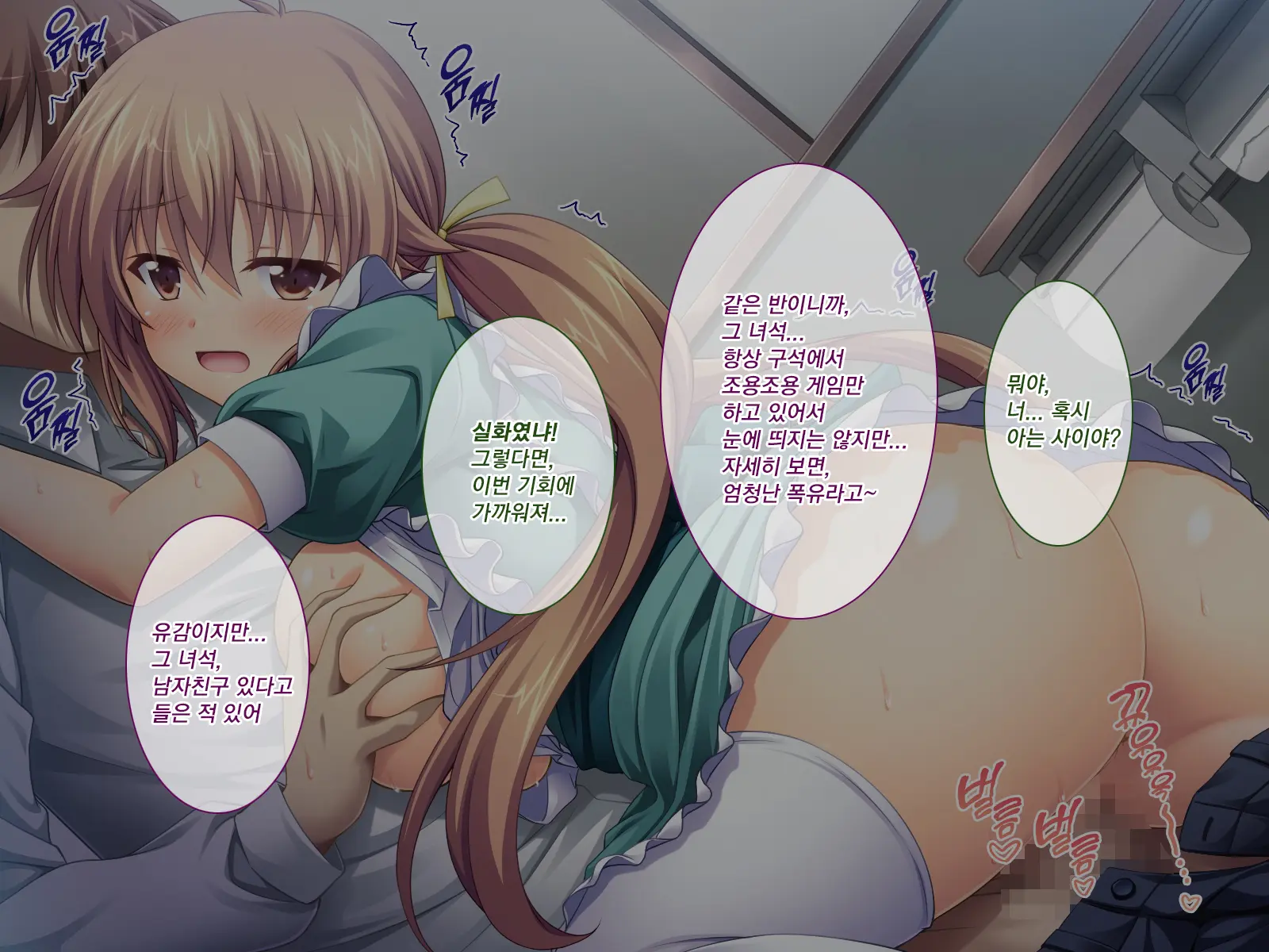 Amaamax 4!! ~ Muchimuchi Kagikko Ezukechuu! Otonari Kanojo To Naisho-Goto~ | 달콤달코맥스4!! ~포동포동 열쇠 아가씨를 먹이로 길들이는 중!? 이웃집 여자친구와의 은밀한 일들~